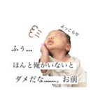 僕さっくん！！！（個別スタンプ：5）