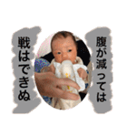 僕さっくん！！！（個別スタンプ：12）
