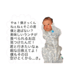僕さっくん！！！（個別スタンプ：14）