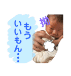 僕さっくん！！！（個別スタンプ：23）