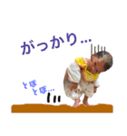 僕さっくん！！！（個別スタンプ：24）