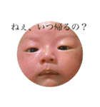 僕さっくん！！！（個別スタンプ：36）