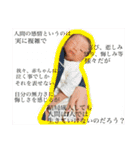 僕さっくん！！！（個別スタンプ：37）