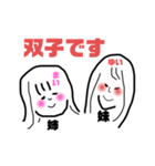 ゆいたまん日常会話2（個別スタンプ：24）
