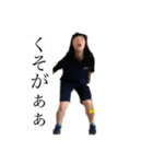ほのあちゃんすたんぷ2（個別スタンプ：4）