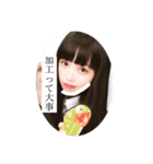 ほのあちゃんすたんぷ2（個別スタンプ：7）