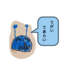 ちいころがはく（個別スタンプ：16）