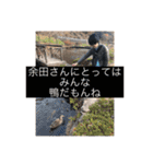 みんなだいすきよださんすたんぷ（個別スタンプ：14）