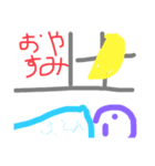 いろいろスタンプw（個別スタンプ：6）
