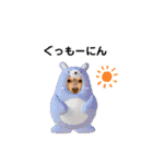 Rinちゃん♥（個別スタンプ：1）