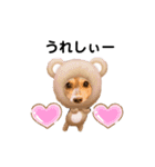 Rinちゃん♥（個別スタンプ：20）