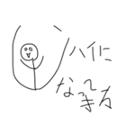 気持ちを表す棒人間くん（個別スタンプ：7）