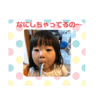 りのちゃんです（個別スタンプ：12）