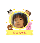 りのちゃんです（個別スタンプ：15）