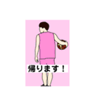 ALWAYS POSITIVE 21（個別スタンプ：9）