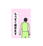 ALWAYS POSITIVE 21（個別スタンプ：11）