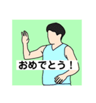 ALWAYS POSITIVE 21（個別スタンプ：20）