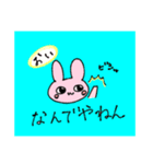 うさぎ©︎（個別スタンプ：1）