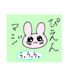 うさぎ©︎（個別スタンプ：3）