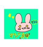 うさぎ©︎（個別スタンプ：4）