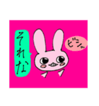 うさぎ©︎（個別スタンプ：5）