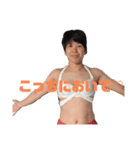ENDO JOJI CHINATSU2（個別スタンプ：3）
