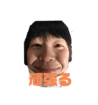 ENDO JOJI CHINATSU2（個別スタンプ：7）