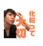 ENDO JOJI CHINATSU2（個別スタンプ：13）
