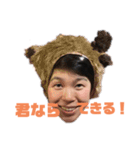 ENDO JOJI CHINATSU2（個別スタンプ：14）
