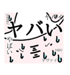 お化けのウーパールーパー「ウパの助」（個別スタンプ：23）