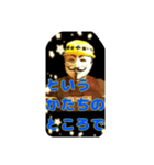 やよせぶん2（個別スタンプ：1）