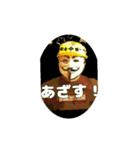 やよせぶん2（個別スタンプ：2）