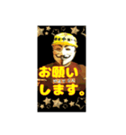 やよせぶん2（個別スタンプ：5）