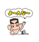 なかそねさんの沖縄方言講座（個別スタンプ：10）