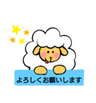 おちゃめなひつじ（個別スタンプ：7）