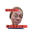 愉快な仲間の日常スタンプ（個別スタンプ：2）