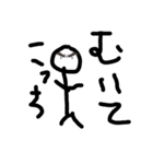 ボー人間達（個別スタンプ：13）