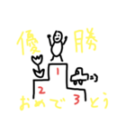 いろんな"おめでとう"（個別スタンプ：7）