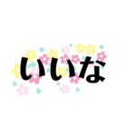 テキストスタンプ！！（個別スタンプ：11）