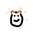 クマのぽんぽこすけ（個別スタンプ：1）