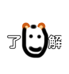 クマのぽんぽこすけ（個別スタンプ：5）