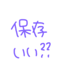 返事めんどくさい人スタンプ21（個別スタンプ：1）