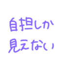 返事めんどくさい人スタンプ21（個別スタンプ：4）