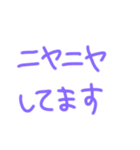 返事めんどくさい人スタンプ21（個別スタンプ：7）