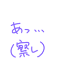 返事めんどくさい人スタンプ21（個別スタンプ：8）