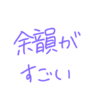 返事めんどくさい人スタンプ21（個別スタンプ：14）