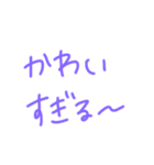 返事めんどくさい人スタンプ21（個別スタンプ：17）