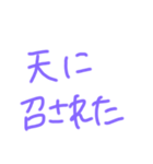 返事めんどくさい人スタンプ21（個別スタンプ：21）