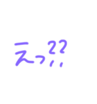 返事めんどくさい人スタンプ21（個別スタンプ：25）