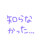 返事めんどくさい人スタンプ21（個別スタンプ：26）